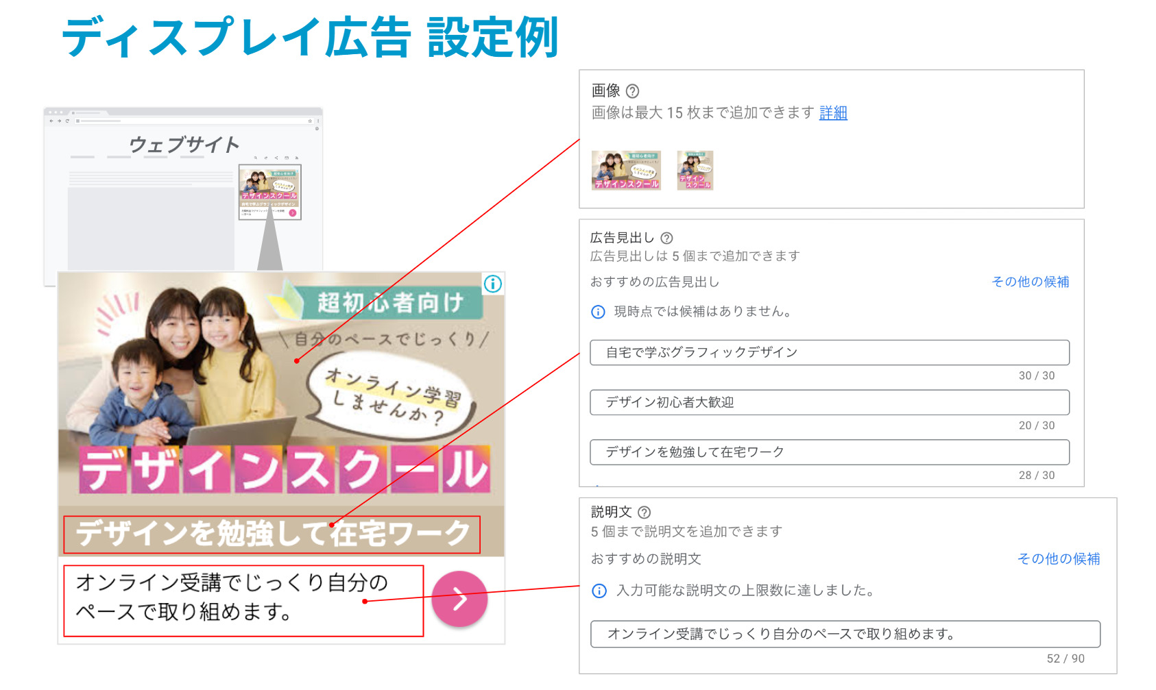 info icon